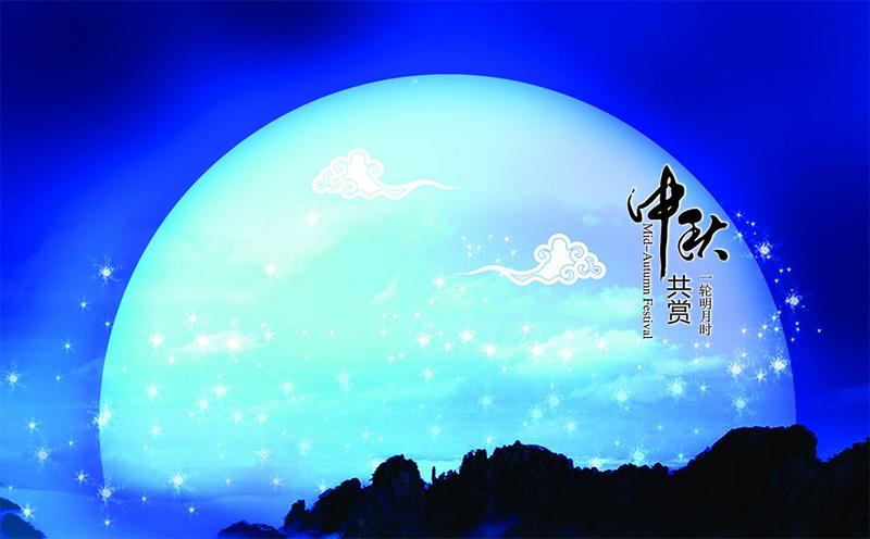 广东珠海斗门中秋节习俗