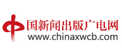 中国新闻出版广电网